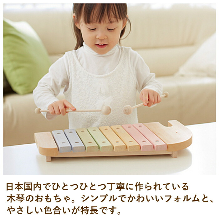 海外正規品 日本製 木のおもちゃ 木琴 エレファントシロフォン エドインター 音遊び 楽器 楽器玩具 知育玩具 対象年齢 2歳 出産祝い 出産お祝い 内祝い 誕生日プレゼント 誕生日祝い おもちゃ 男の子 女の子 ベビー 男児 女児 幼児 子供 幼児 子供 ギフト 50 Off