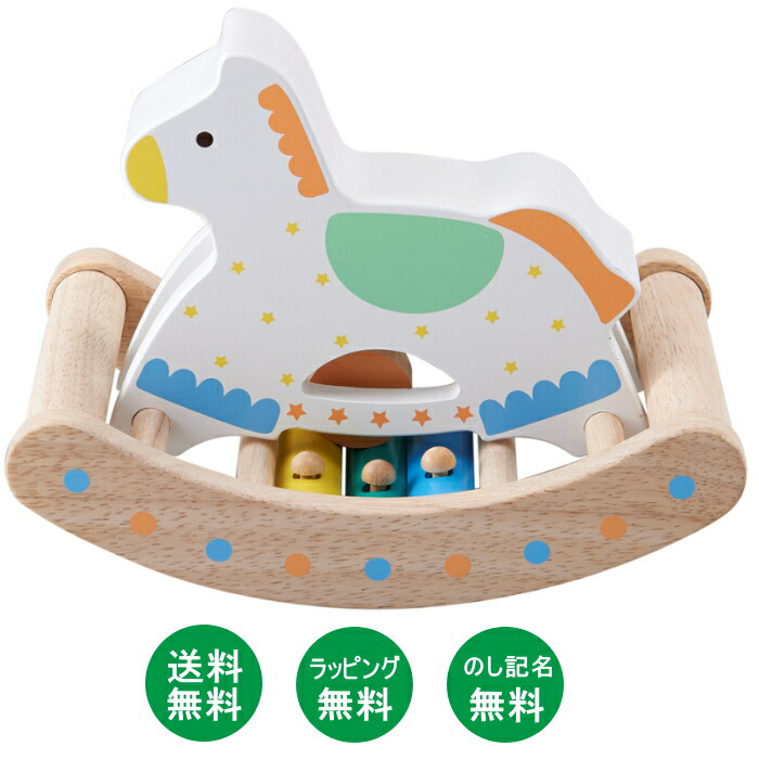 PLANTOYS 3473 乗用ポニー Amazon.co.jp: PLANTOYS 3473 乗用ポニー : おもちゃ