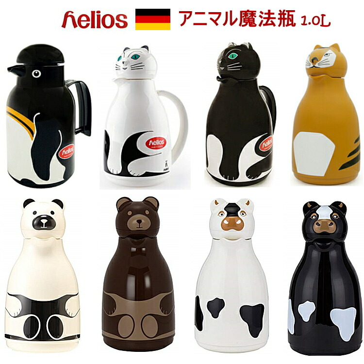 楽天市場 送料無料 期間限定セール ヘリオス 魔法瓶 サーモキャット Helios 1l ドイツ製 卓上ポット サーモキャット 保温 保冷 ガラス製 かわいい おしゃれ 北欧 ティーポット 母の日 結婚祝い 出産祝い 出産お祝い 内祝い 子ども服と雑貨 Tanbee