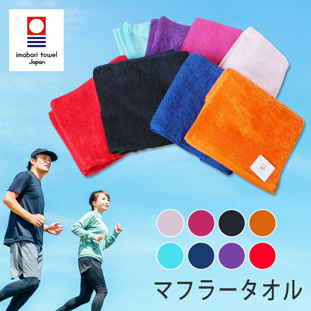 ビビッドレッド・オペレーション もふもふマフラータオル　5枚セット ビビッドレッド・オペレーション もふもふマフラータオル 5枚