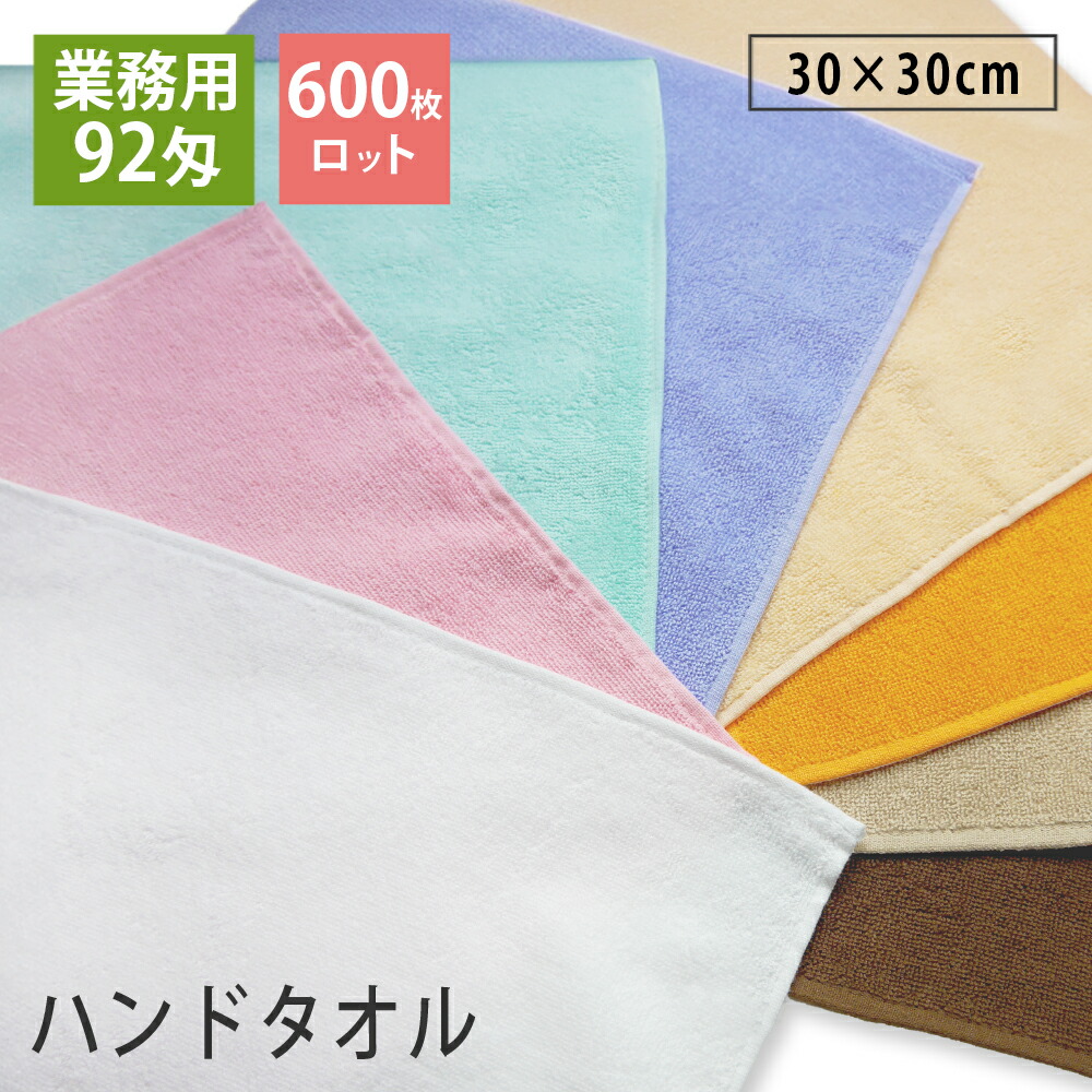 ReoNa タオル　まとめ売り 31-prC+9QXL._AC_SY200_QL15_.jpg