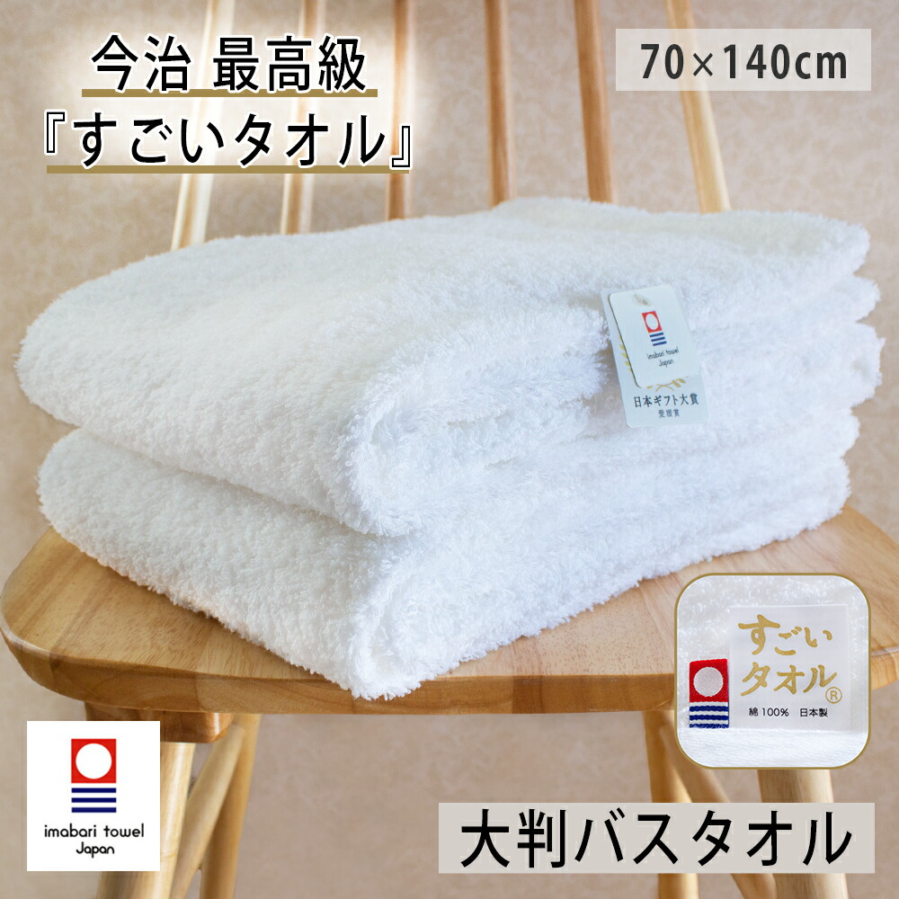 オサムグッズ　大判バスタオル オサムグッズ バスタオル プリント ビッグタオル ライブリー