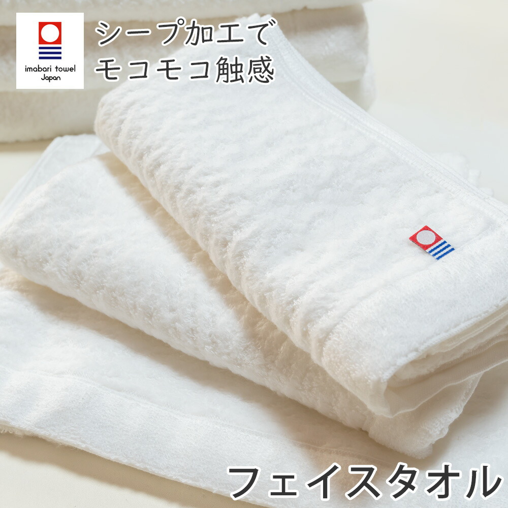 新品未使用：今治フープピロータオル　日本製 未使用 今治タオル 奏布（かなでふ）フェイスタオル2P