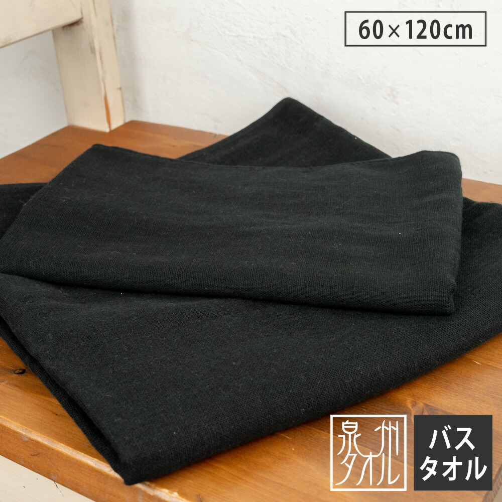gamacha バスタオル 30枚 メンズエステ