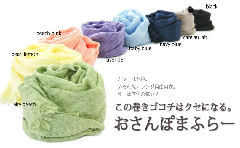 楽天市場 シルケット Uvカット加工付き おさんぽまふらー 送料無料 Tornmr Uvカット タオルマフラー マフラータオル 日焼け対策 首 日焼け防止 紫外線対策 グッズ 速乾 レディース メンズ ギフト 誕生日 プレゼント ストール Uv ケア ファッション小物 Gift タオルの森