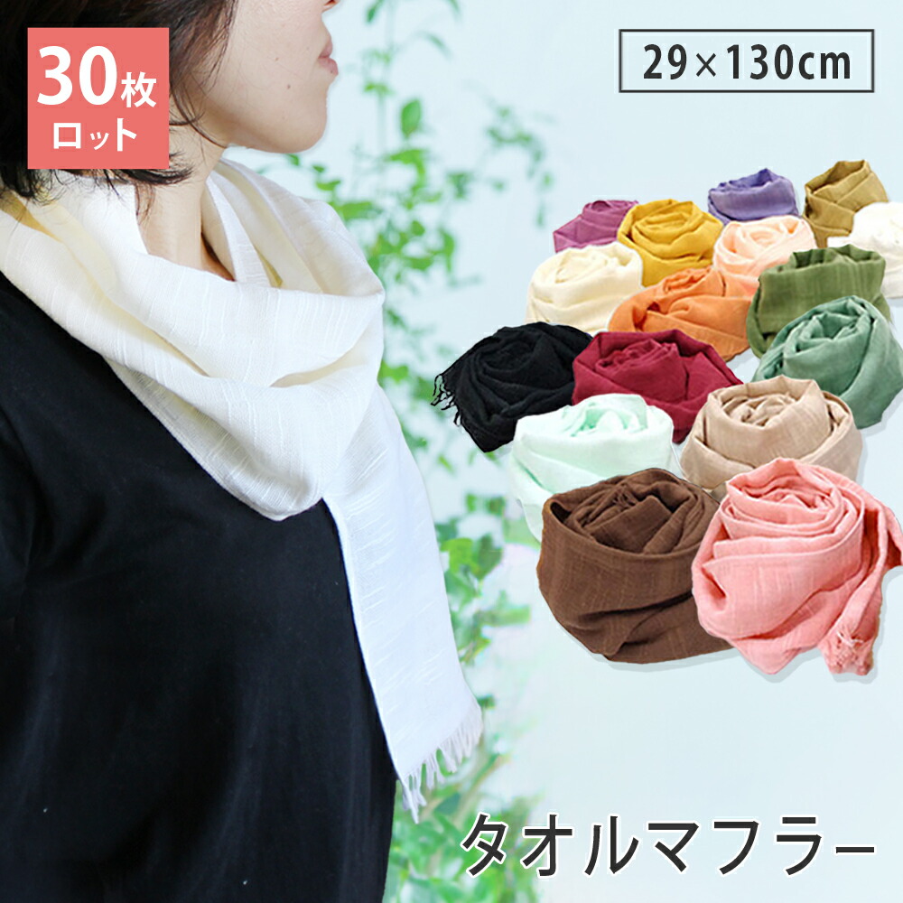 ★日本の職人技★ uvcare30l-1000.jpg タオル・ハンカチ