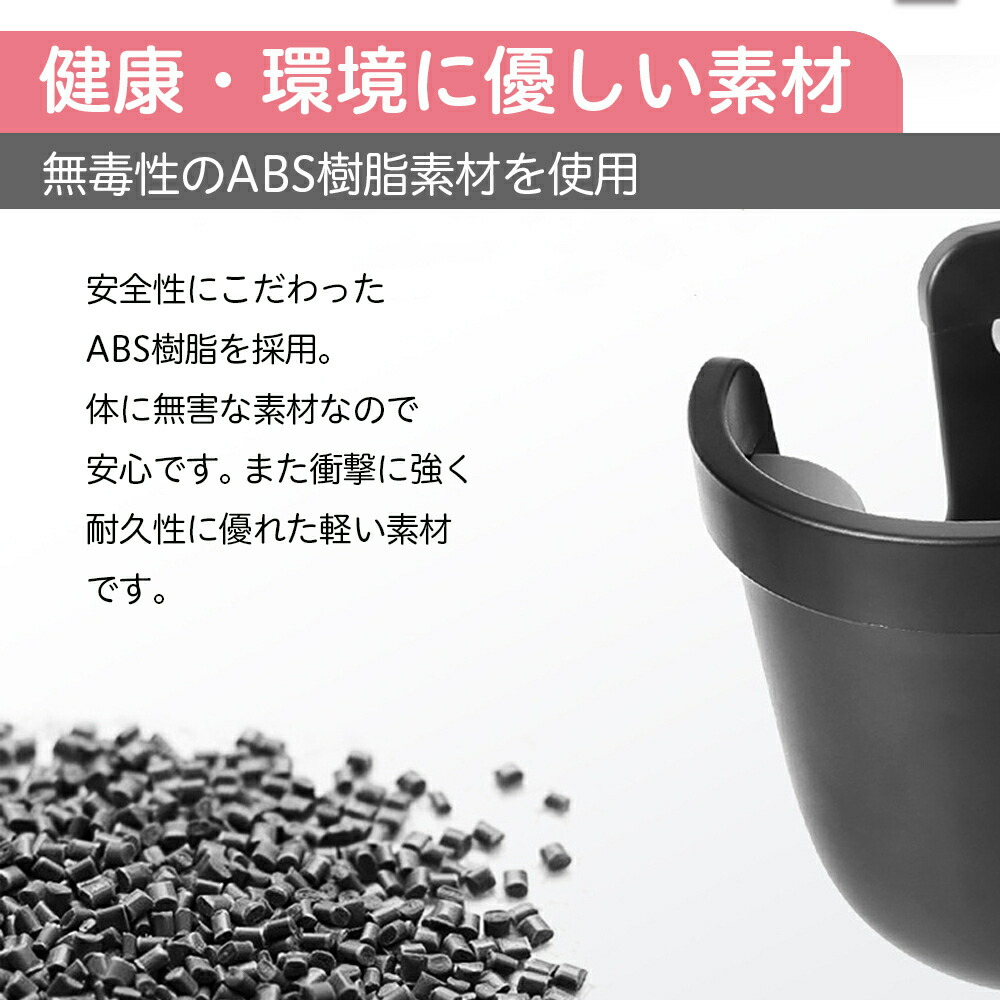 日本未入荷 ベビーカー ドリンクホルダー スマホホルダー カップホルダー ボトルホルダー ハンドル 取り付け サドル シンプル ペットボトル 哺乳瓶  ボトルゲージ www.basexpert.com.br