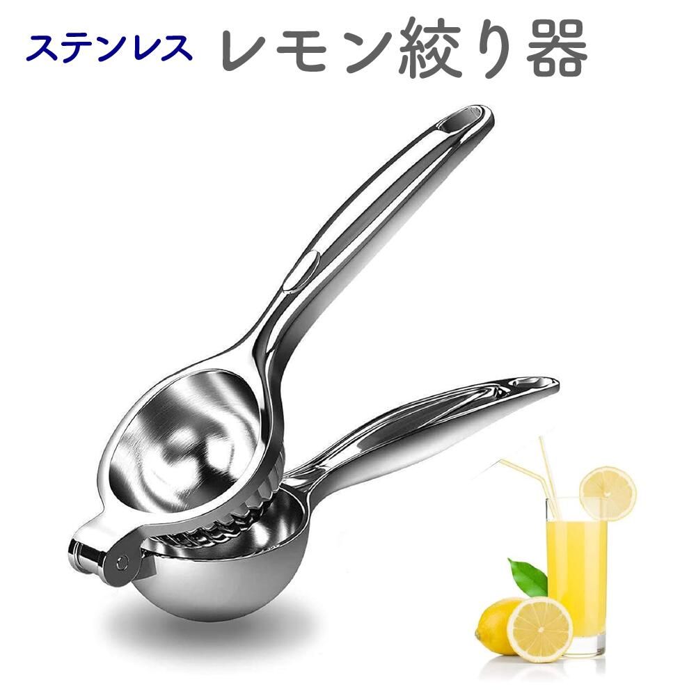 新品未使用 メトロケイン シトラスパワージューサー ハンドジューサー 手動 Amazon | WUWFKUI ハンドレモンシトラスジューサーマシン - 手動