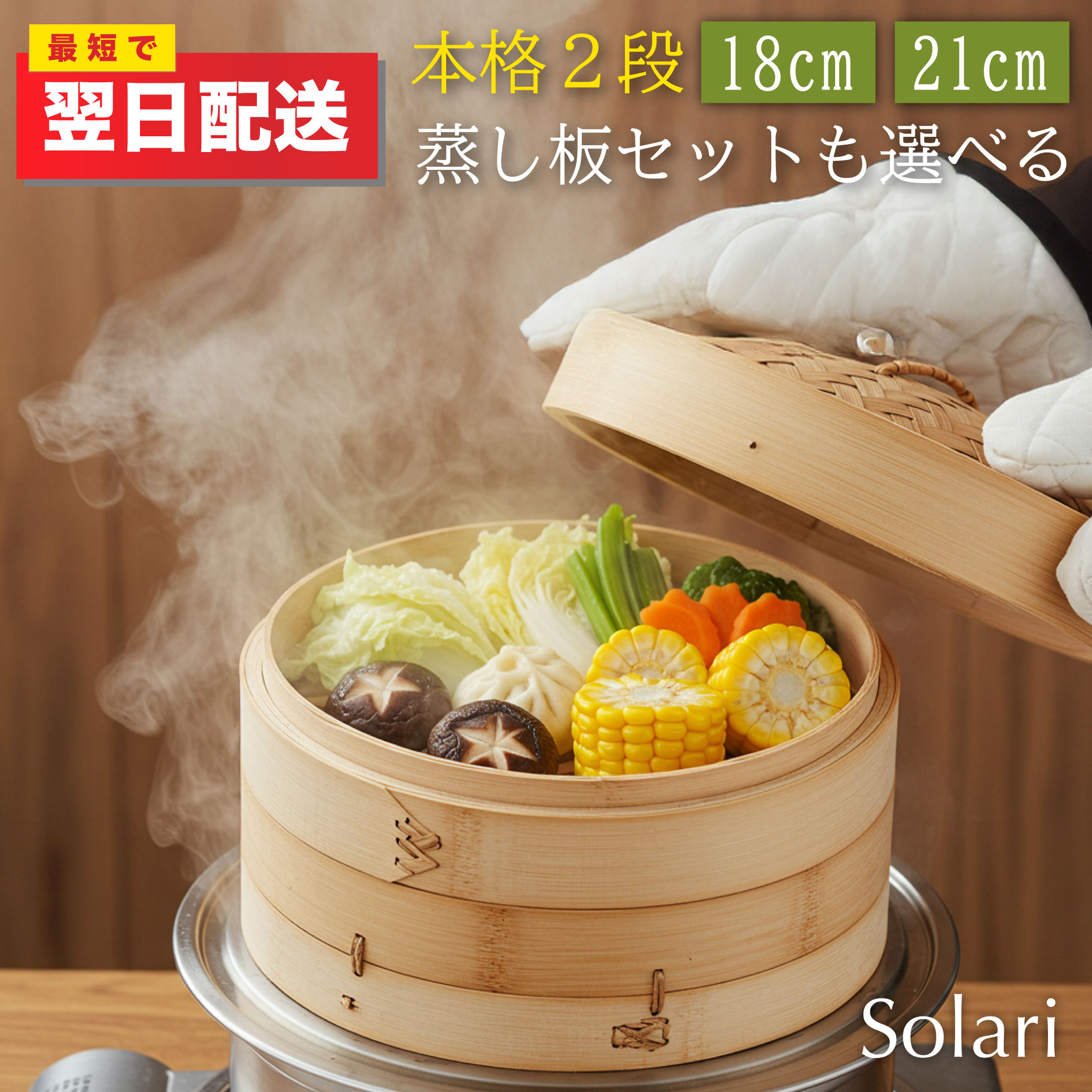 ROOMの投稿商品