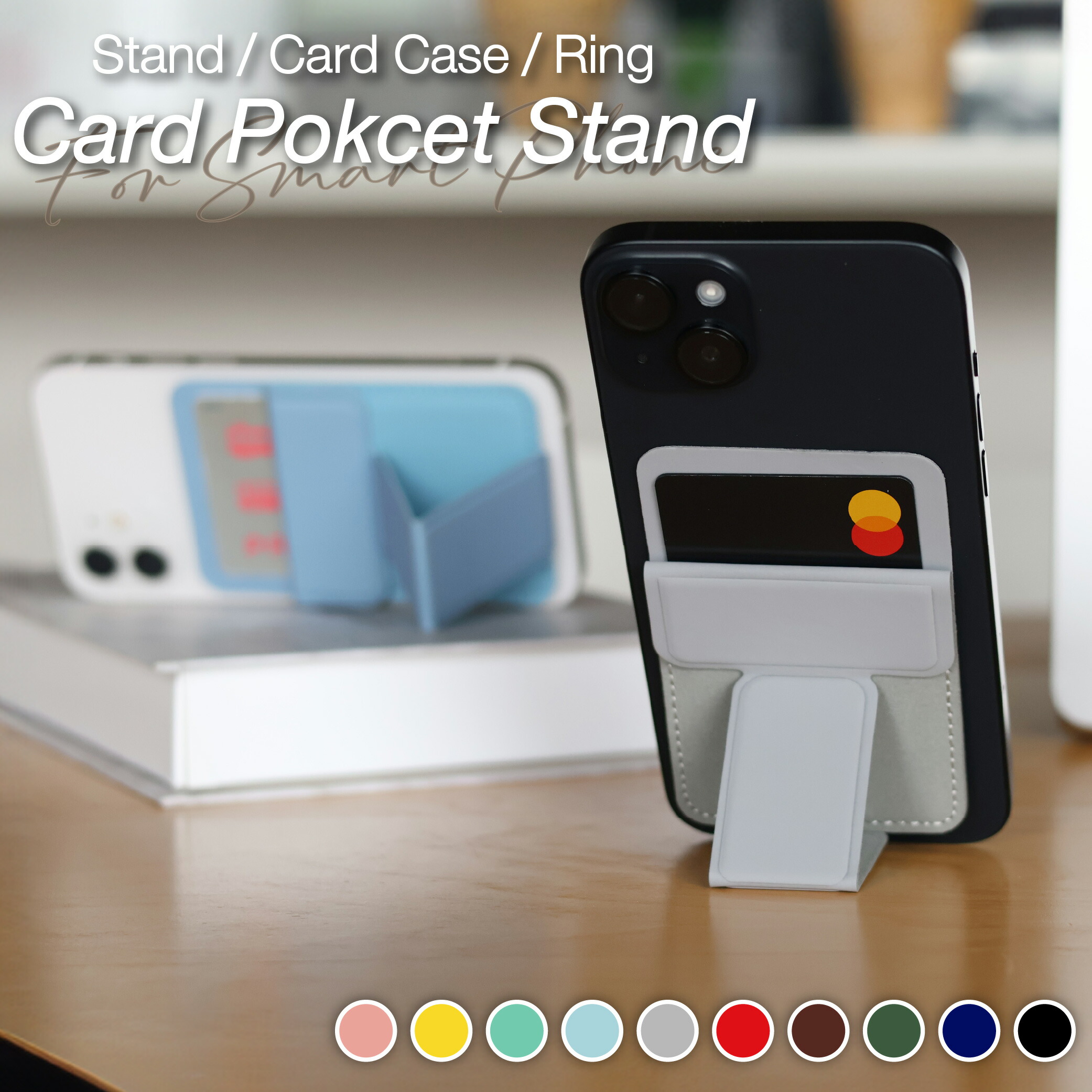 楽天市場】Pop Frog カードケース 貼り付け スマホ カード収納 背面