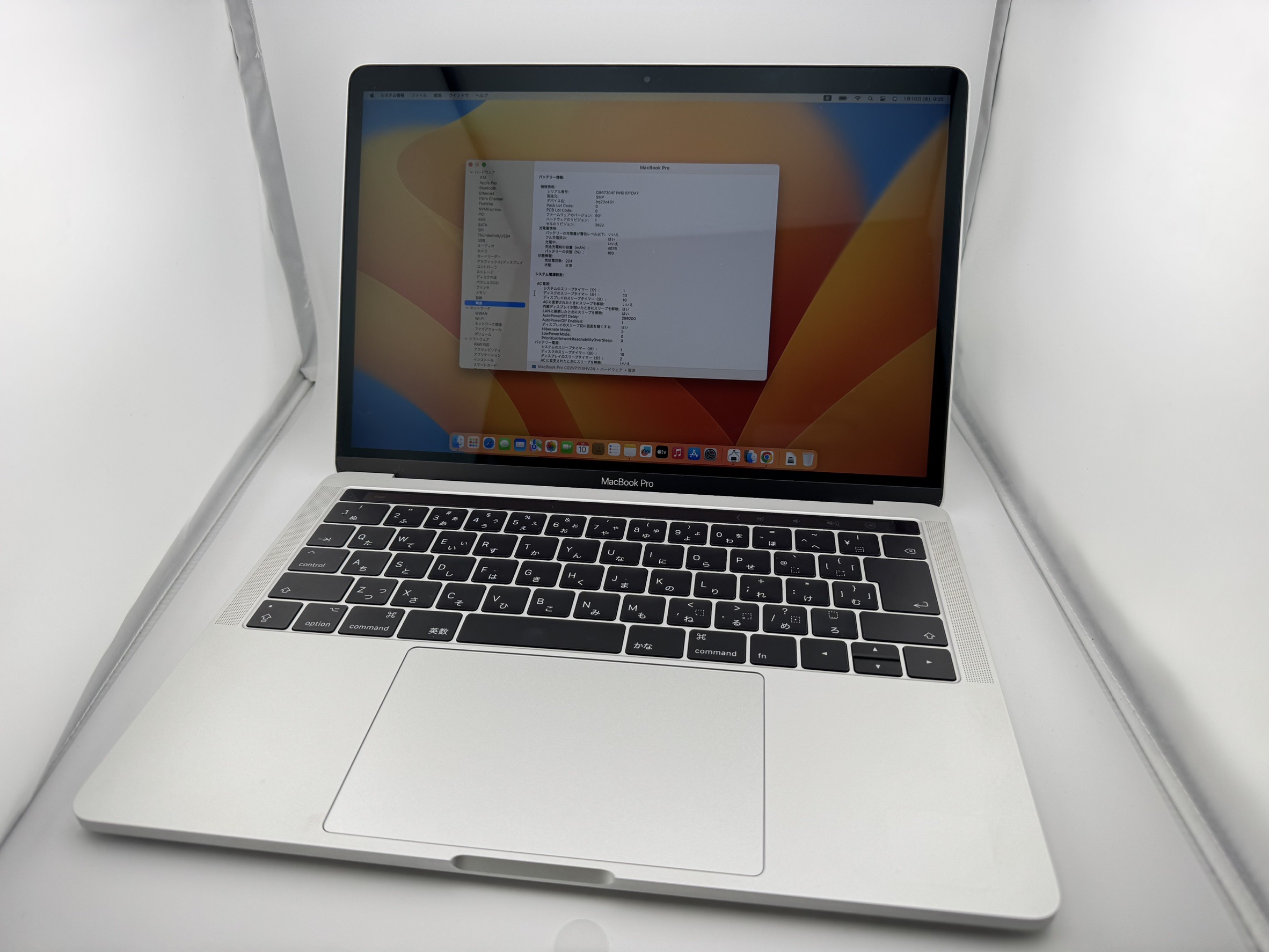 楽天市場】MacBook Air 13.6インチ M2チップ 8GB 256GB シルバー 楽天市場】MacBook Air 13.6インチ M2チップ 8GB 256GB シルバー