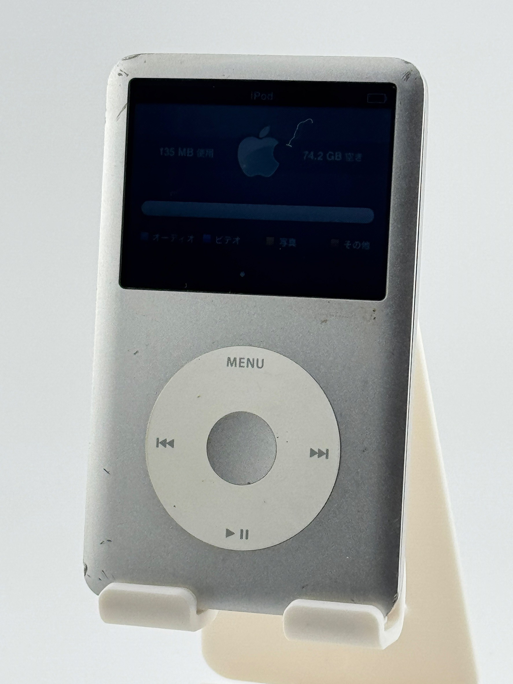 楽天市場】iPod nano 第7世代 商品画像掲載中 中古品 【ランクB