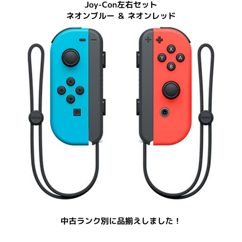 楽天市場】Switch プロコン 任天堂純正品 Nintendo Switch Pro