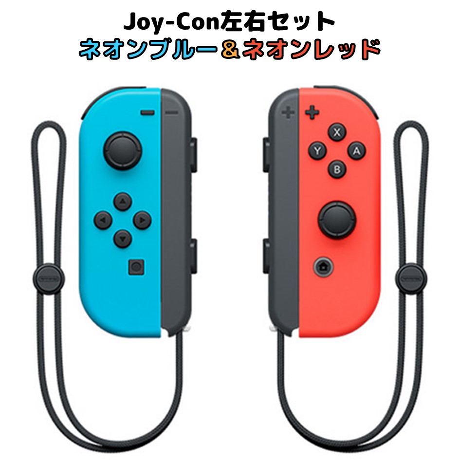 楽天市場】Nintendo Switch ニンテンドー スイッチ 本体のみ 未使用品 ...