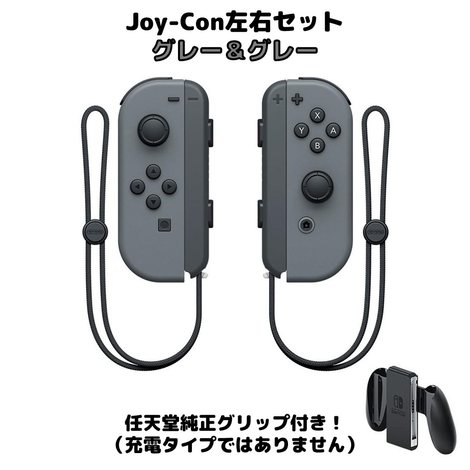 楽天市場】Joy-Con (L) ネオンブルー (R) ネオンレッド 壊れたJoy-Con