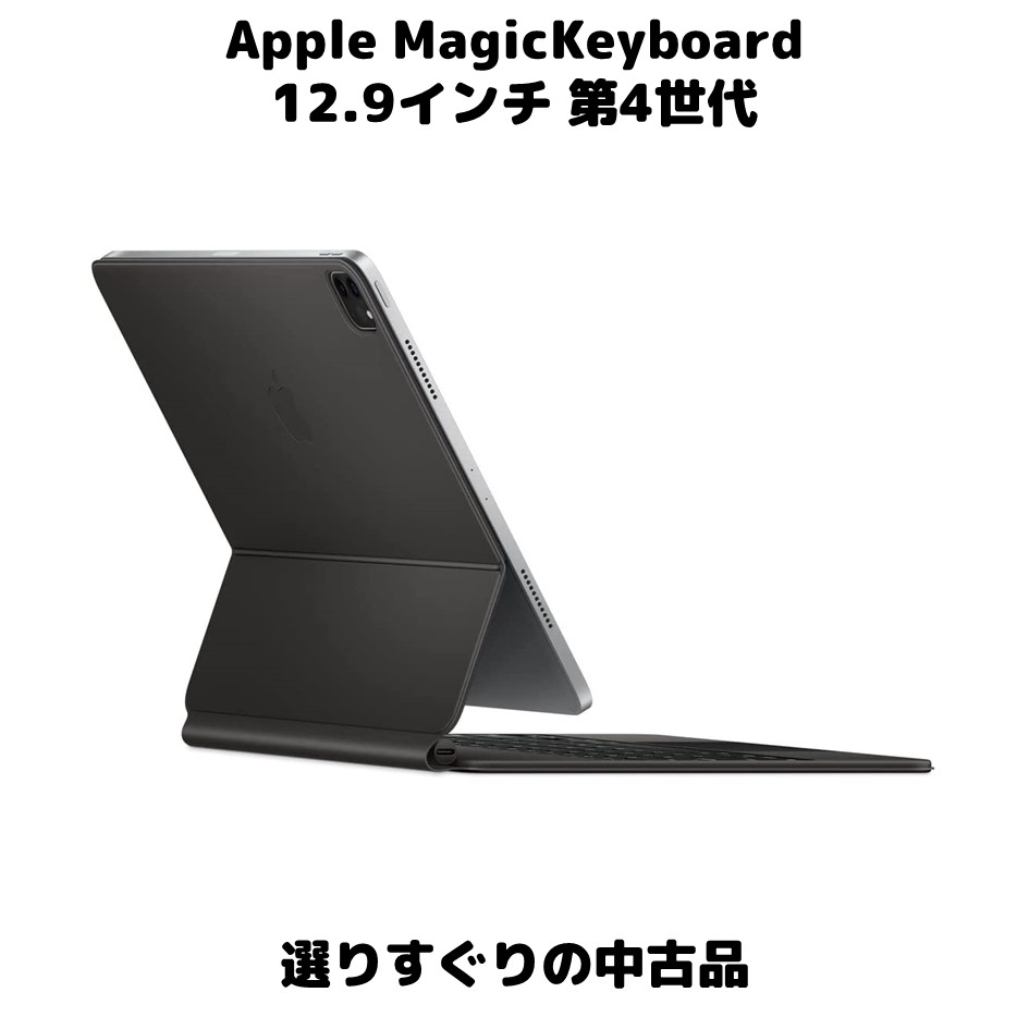 楽天市場】Magic Keyboard 11インチ 中古品 日本語 A2261 対応機種 11