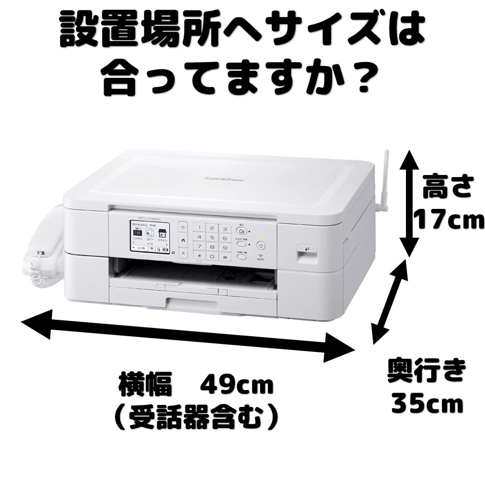 新品本物 ブラザー 親機のみ未 【新品未使用】ブラザー プリンター FAX