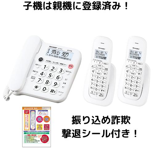 KKさん専用 楽天市場】Panasonic 増設用 子機 KX-FKD558シリーズ 送料無料