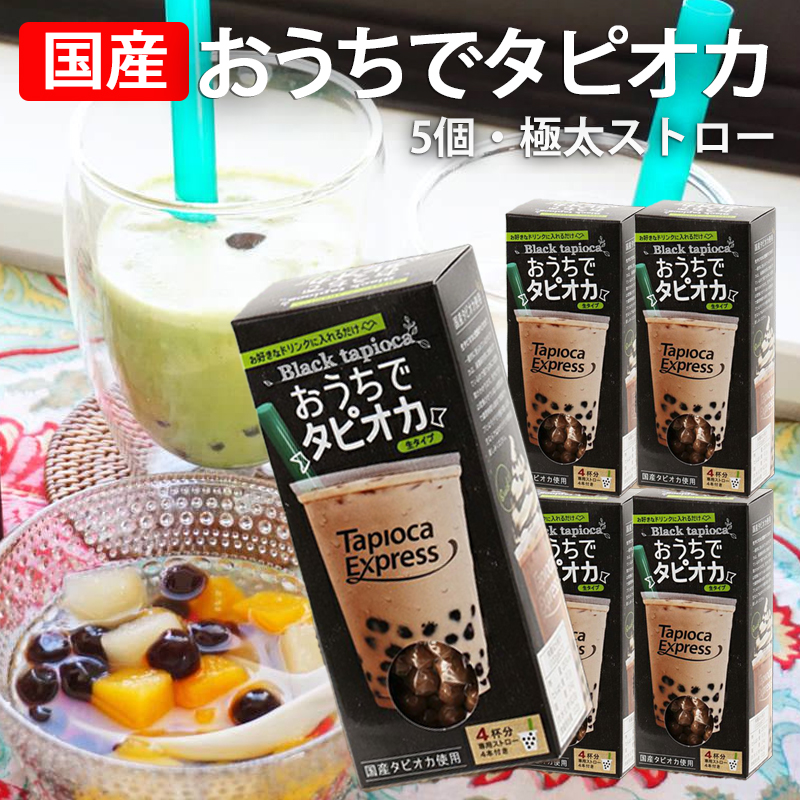 台湾カフェ巡り】＃12 永康街『金品茶語』の烏龍茶ドリンク＆お