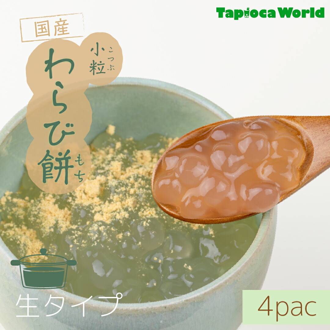わらび10キロ 809 楽天市場】上餅わらび [10kg] 業務用 送料無料 わらび粉 わらび