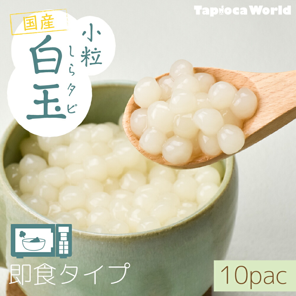 ICE 白子筍3キロ soku_shiratapi_10p.jpg