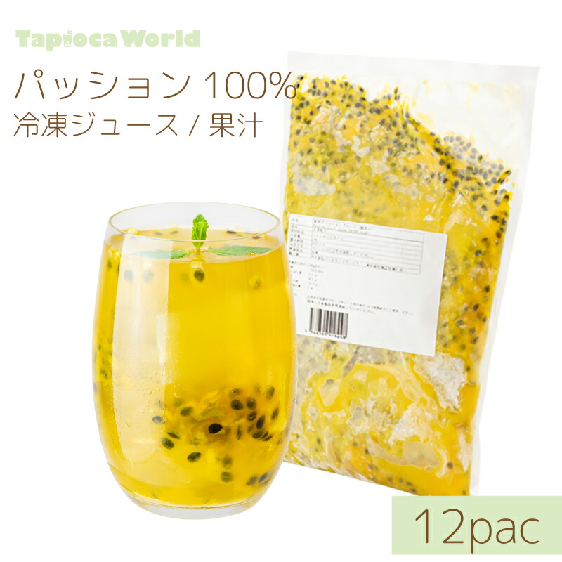 楽天市場】タロ芋＆サツマ芋ボール ミックス（1kg×6袋×2種類）秋 芋 冬 : TapiocaWorld