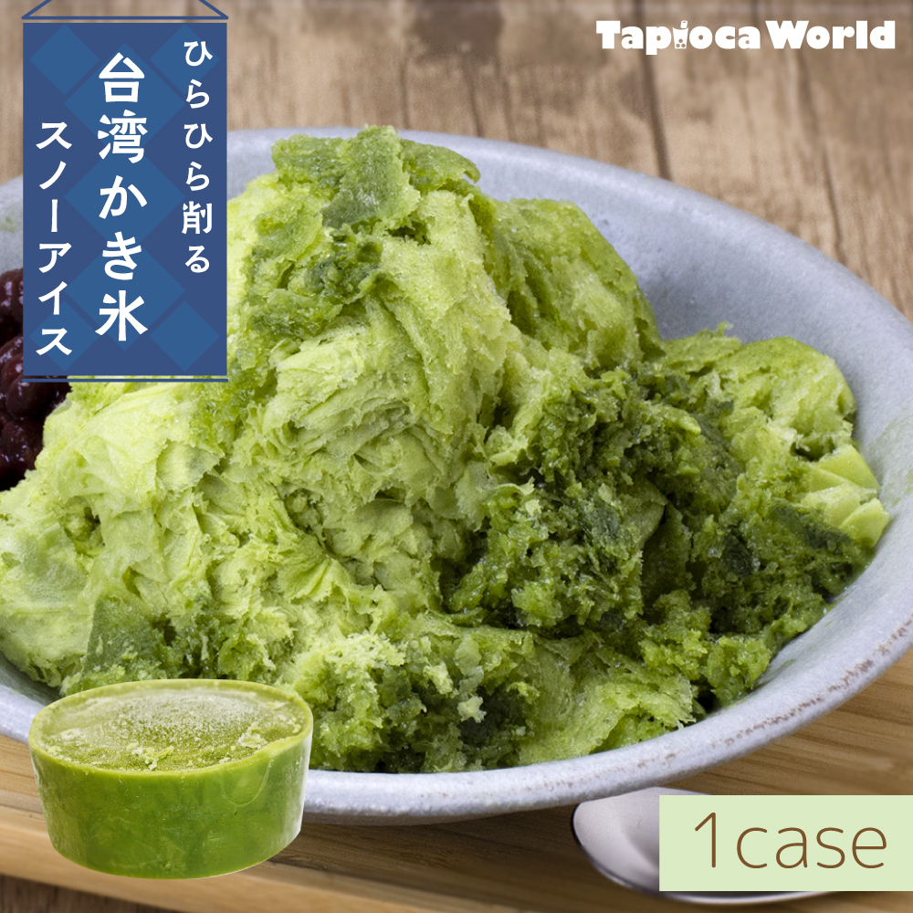 sn_matcha_case.jpg