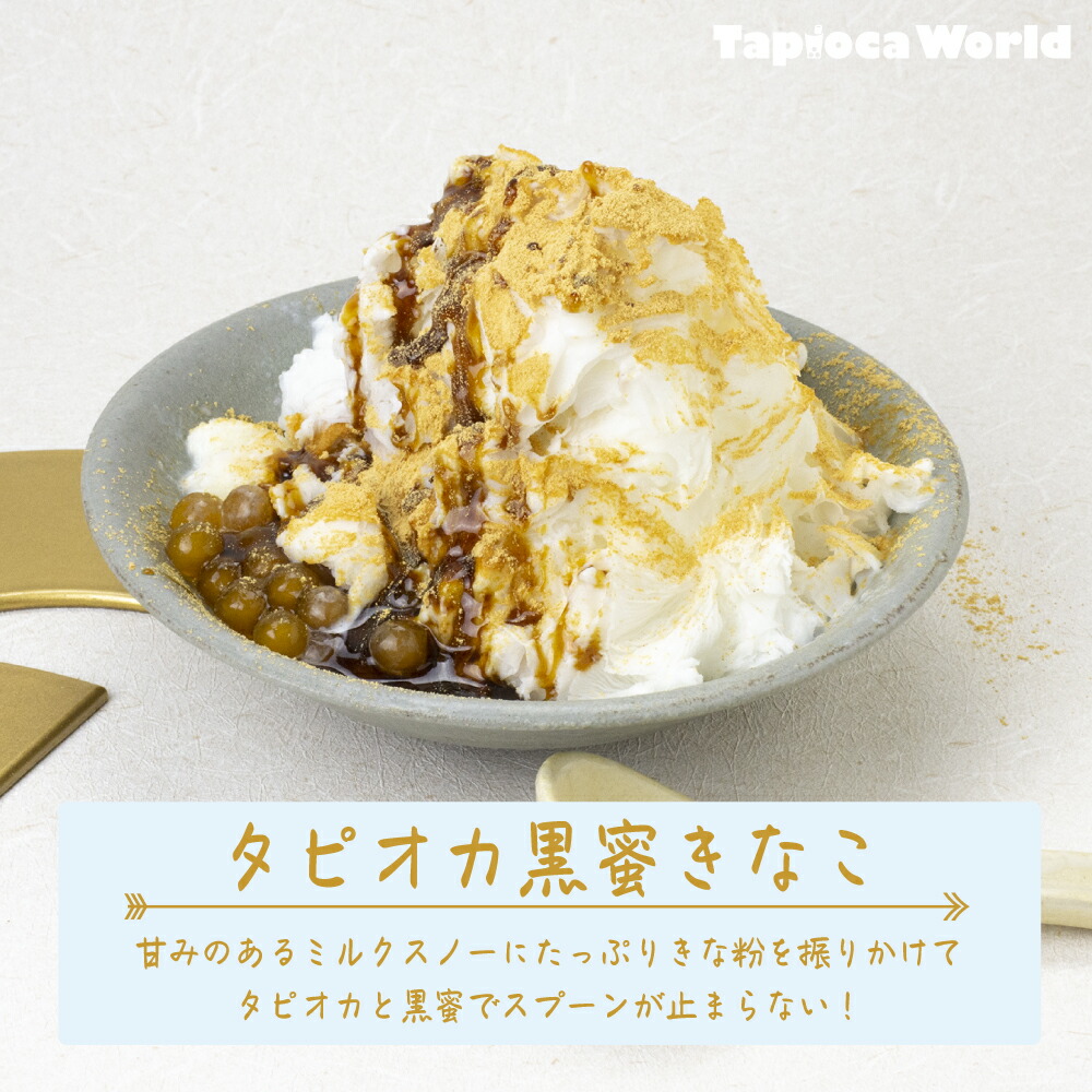 日本工場製造 安定供給 スノーアイス ミルク味 150ml×90個 台湾 かき氷 花雪氷 花雪冰 定番の人気シリーズPOINT(ポイント)入荷