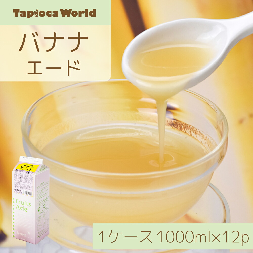 バナナ よこページ 全ネジソケット | トップ工業株式会社