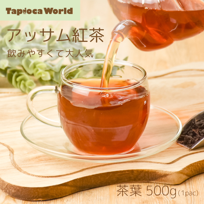 新品　高級　ティー　茶葉　詰め合わせ　大容量　ミルクティー　緑茶　烏龍茶 紅茶 楽天市場】「 特A紅茶 」プレミアム 紅茶 ミルクティー 専用