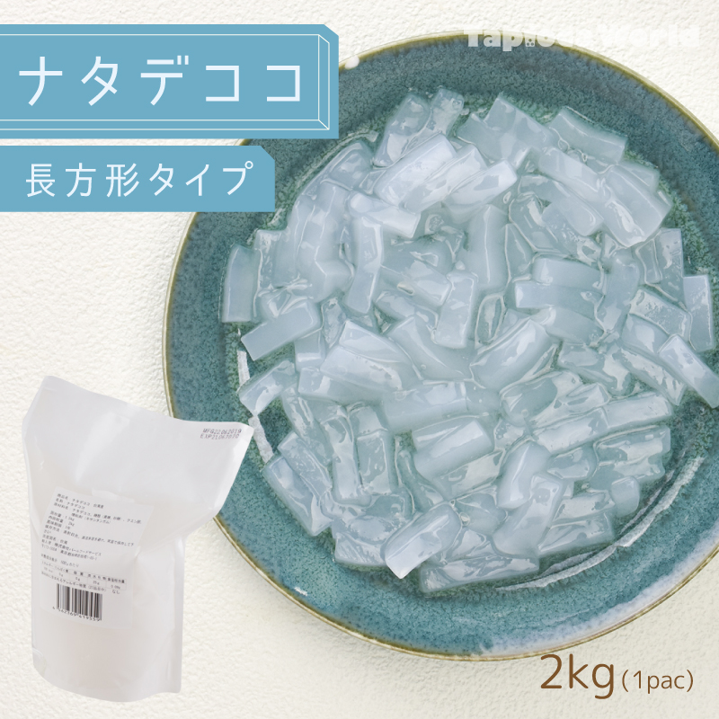 楽天市場】| 国産 | 【 送料無料 】「 大粒 冷凍 生ブラック タピオカ 」1ケース( 3kg × 4袋 ) 国内自社工場で製造 :  TapiocaWorld