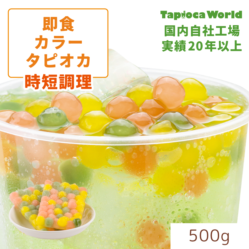 タピオカ 2枚 natadecoco_1p.jpg