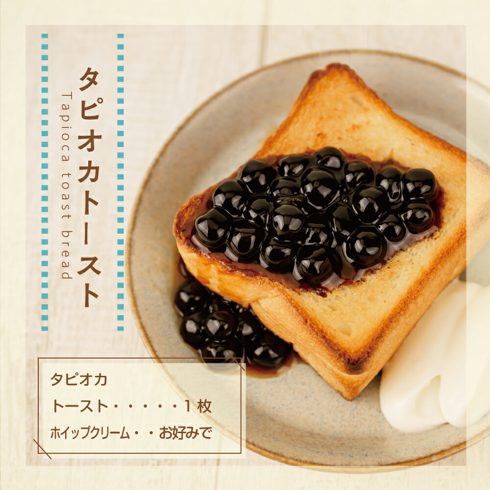 市場 国産 500g タピオカ 冷凍 即食 大粒 ブラック
