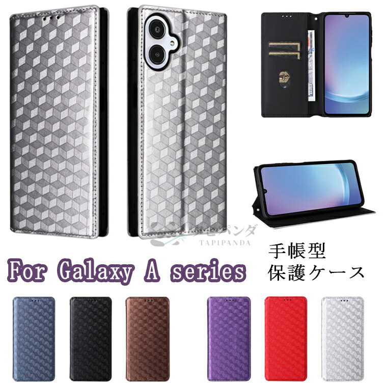 楽天市場】Galaxy A25 5G ケース 手帳 SC-53F SCG33 キルティング