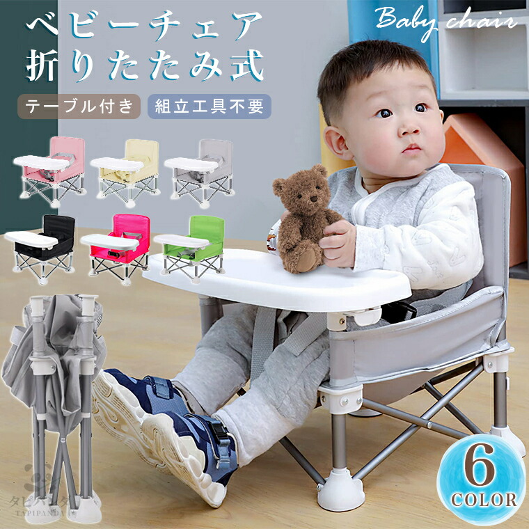 レトロ 折り畳み式 幼児用 キッズベンチ 長椅子 チェア 蚤の市 シャビー レトロ 折り畳み式 幼児用 キッズベンチ 長椅子 チェア 蚤の市