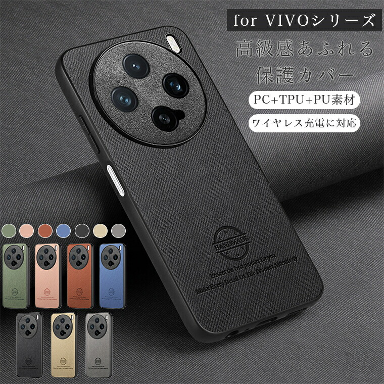 楽天市場】vivo X200 Pro mini ＜中国版＞【 新品 送料無料 SIM