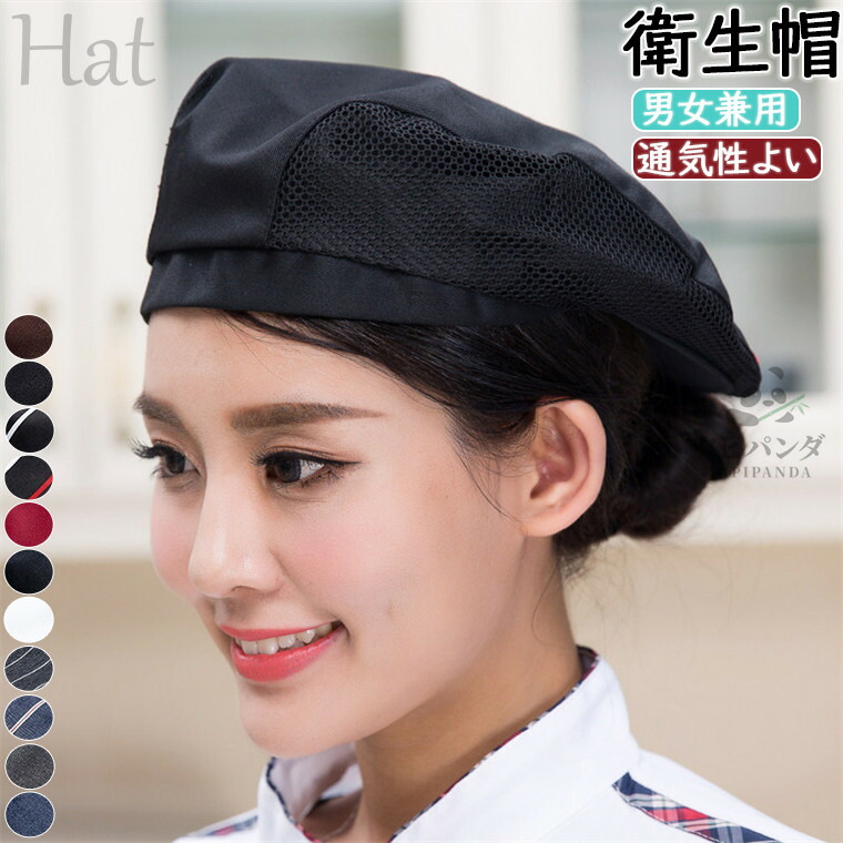 ジッパー付き ブラック ベレー帽　男女兼用 61tQo3uQhzL._UF350,350_QL50_.jpg