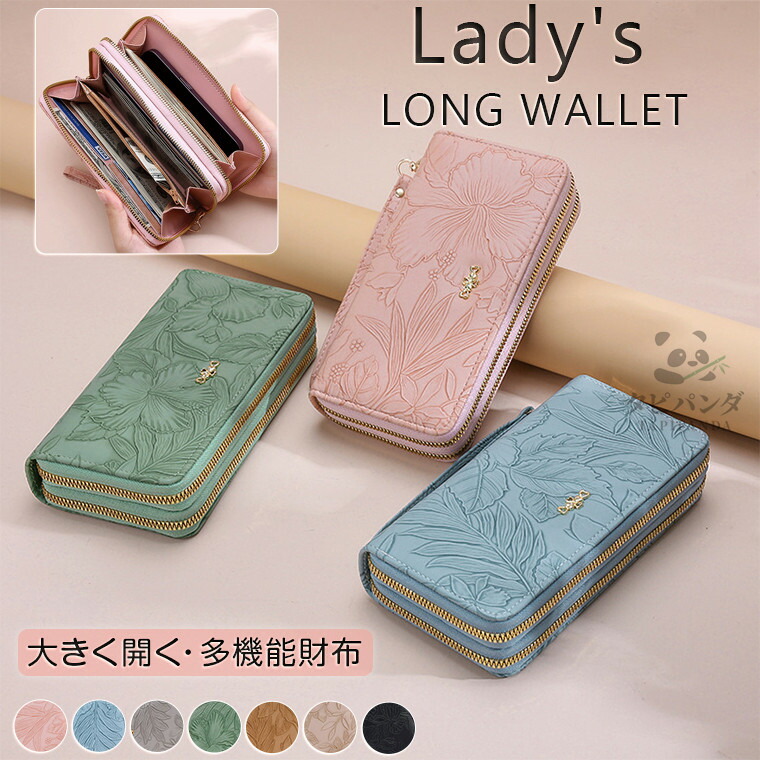 レザークラフト長財布　花と蔦 sun0478-a1.jpg