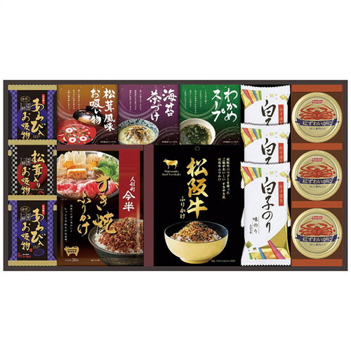 【送料無料・包装無料・のし無料】中久 人形町今半・松阪牛と贅沢フリーズドライ詰合せ SY-100(A3)
