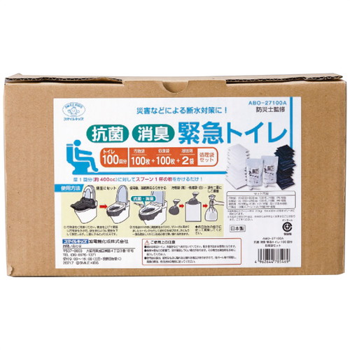 【送料無料】旭電機化成 抗菌消臭緊急トイレ(100回分)処理袋セット ABO-27100A