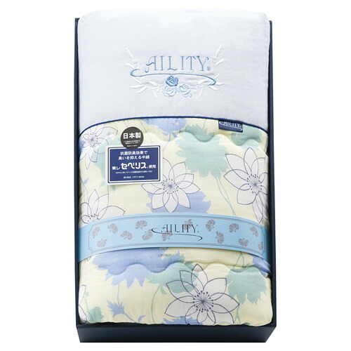 【送料無料・包装無料・のし無料】AILITY 東レ抗菌防臭(セベリス)入り 肌掛布団 ブルー A2411(A3)