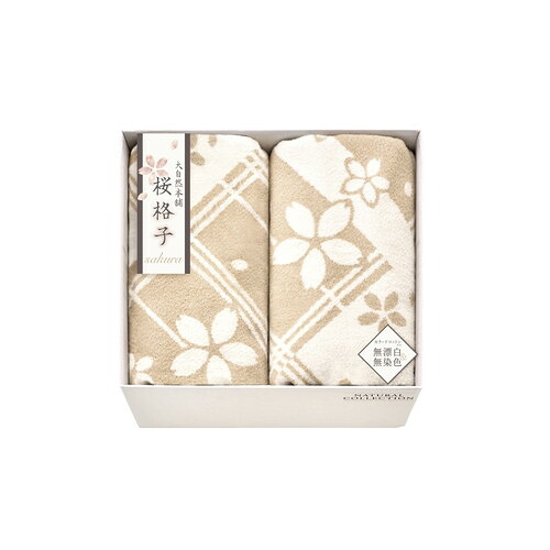【貨物輸送無料・荷造り無料・のし無料】大気どらずに本舗~桜透かし彫り~ 肌に分かりやすい気どらずに色の絹地入り口・入口ビロード毛布(ビロード毛構成要素)2P SBN85500(A3) インテリア・寝具・収納-寝具