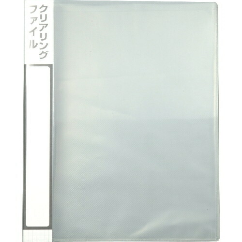 楽天市場】クリアリングファイルA4（記念品・その他 その他 夏休み