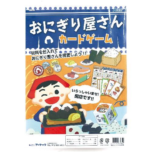 ゲームカード おにぎり 4521718035840_c0.jpg