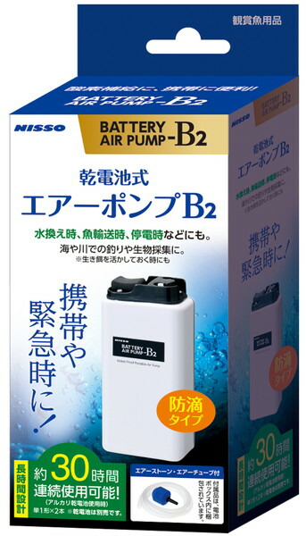 【新品！！】富士灯器 乾電池式パワーポンプ FP-2000  【在庫残り1点】 楽天市場】冨士灯器 パワーポンプ FP-2000 /乾電池式エアー