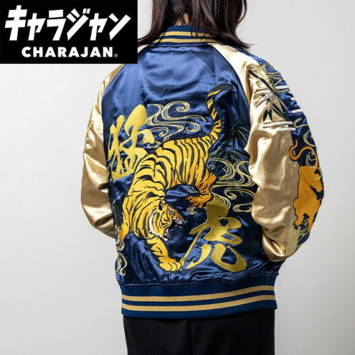 丸眞(マルシン) スカジャン(3L) オリジナル 一般猛虎　男女兼用 キャラクター キャラジャン CHARAJAN 　405027600｜激安ショップＥ・Ｔ・Ｍ