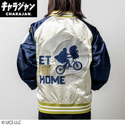 丸眞(マルシン) スカジャン(3L) E.T. E.T.ムーンシルエット　男女兼用 キャラクター キャラジャン CHARAJAN 　4755036800｜激安ショップＥ・Ｔ・Ｍ