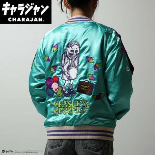 丸眞(マルシン) スカジャン(L) ハリー・ポッター ゲーゲートローチ　男女兼用 キャラクター キャラジャン CHARAJAN 　4105083100