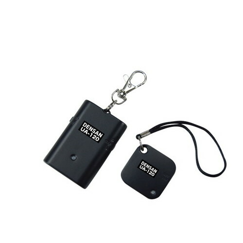 置き忘れ 盗難防止の注意喚起に うっかりアラーム UA-120 4937897043451 防犯用品