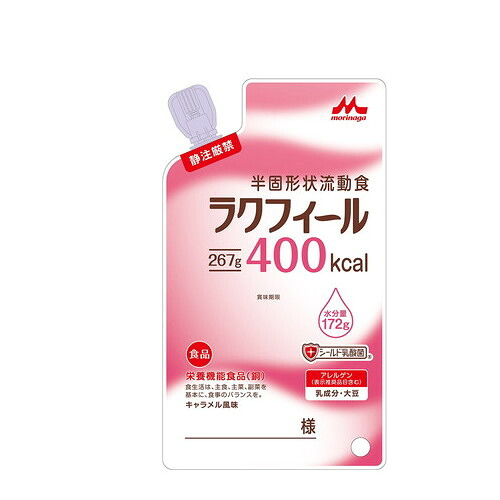 クリニコ ラクフィール（半固形状流動食） 400kcal 1箱（267g×20袋入）4902720146999　食事ケア用品